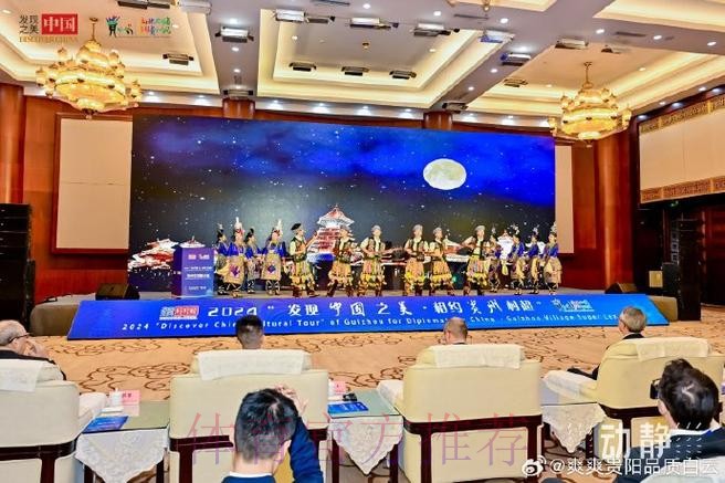 醉美黔南 亿齐精彩 2021中乙联赛开幕 醉美黔南 亿齐精彩 2021中乙联赛开幕