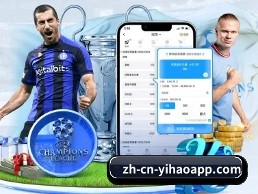 壹号娱乐 APP